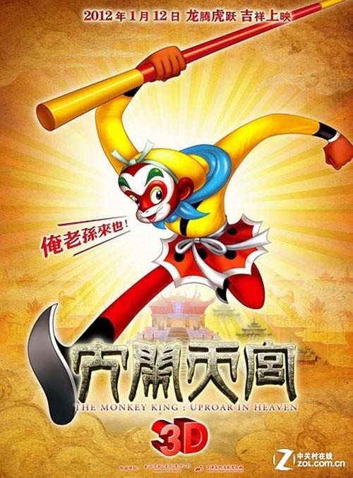 东华学院毕业证电子图